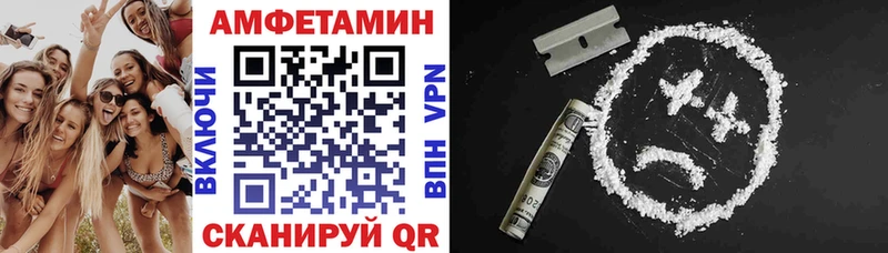 кракен ONION  наркошоп  Старый Оскол  Амфетамин Розовый 