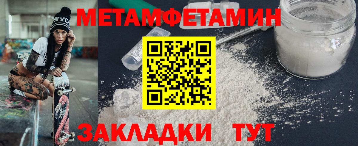 Старый Оскол  Amphetamine  Вход с VPN  АМФЕТАМИН 98% 