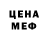 Метамфетамин кристалл Marlboro Gaet
