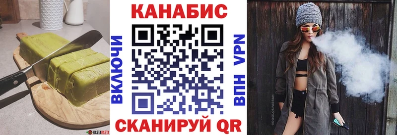 Печенье с ТГК конопля  купить   Старый Оскол 