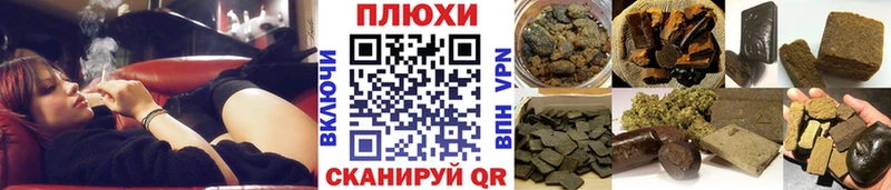 Гашиш Изолятор  Старый Оскол 