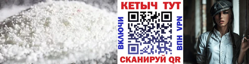 Кетамин VHQ  Старый Оскол 
