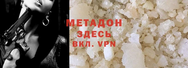 мефедрон VHQ Алексеевка