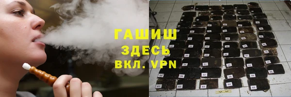 дистиллят марихуана Алзамай
