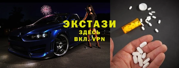 мефедрон VHQ Алексеевка