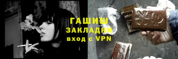мефедрон VHQ Алексеевка