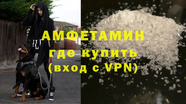 мефедрон VHQ Алексеевка