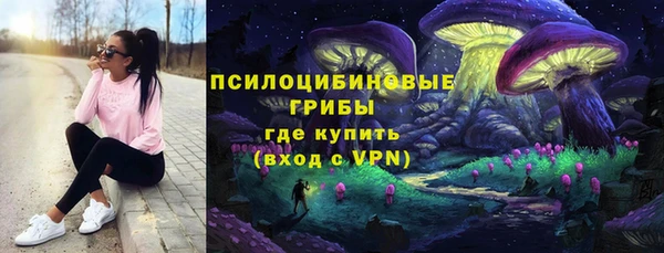 мефедрон VHQ Алексеевка