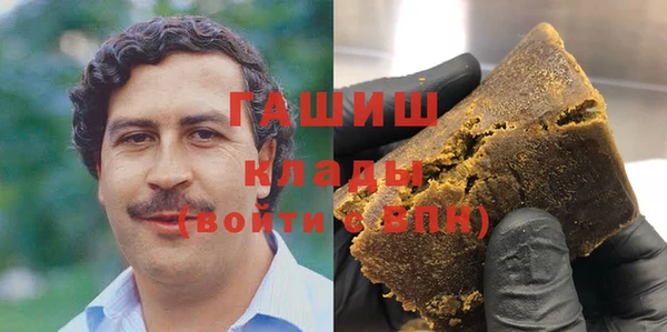 дистиллят марихуана Алзамай