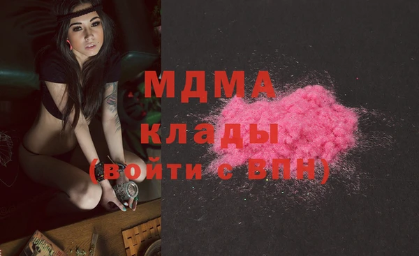 дистиллят марихуана Алзамай