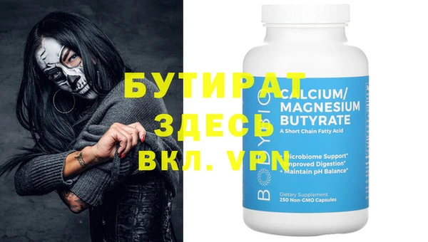 дистиллят марихуана Алзамай