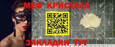 прущие грибы Ногинск