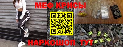 ешки Отрадный