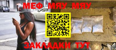 таблы Ноябрьск
