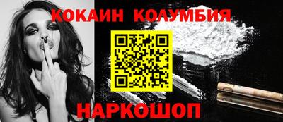 прущие грибы Ногинск