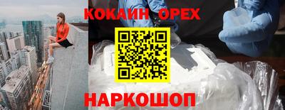 прущие крисы Норильск
