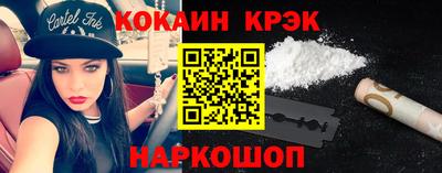 прущие грибы Ногинск