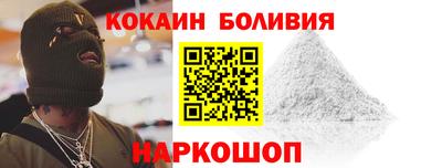 прущие грибы Ногинск