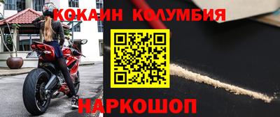 таблы Ноябрьск