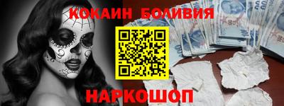 прущие грибы Ногинск