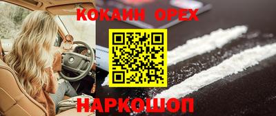 прущие крисы Норильск