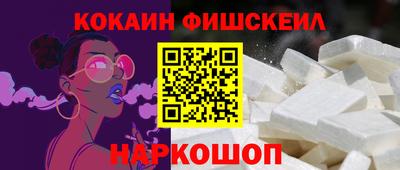 таблы Ноябрьск