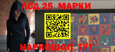 таблы Ноябрьск