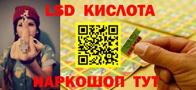 прущие крисы Норильск