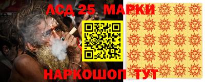 прущие грибы Ногинск