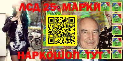 таблы Ноябрьск
