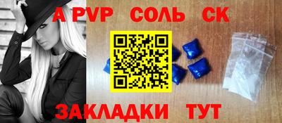 таблы Ноябрьск