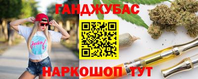 прущие грибы Ногинск