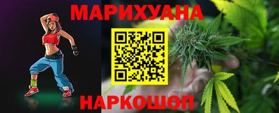 прущие грибы Ногинск
