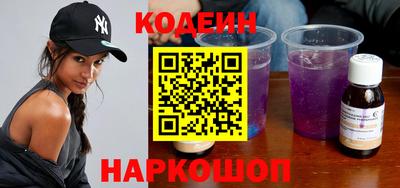 таблы Ноябрьск