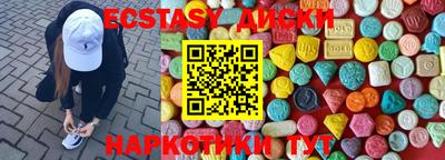 прущие грибы Ногинск