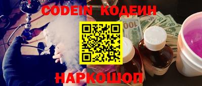 прущие грибы Ногинск