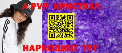 прущие крисы Норильск