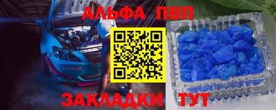 прущие крисы Норильск