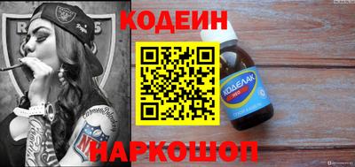 прущие крисы Норильск