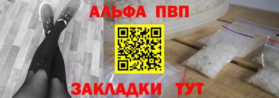 прущие крисы Норильск
