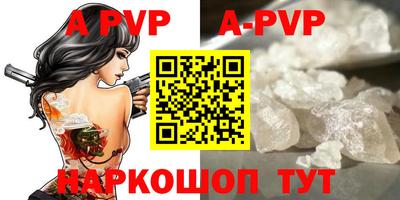 прущие грибы Ногинск