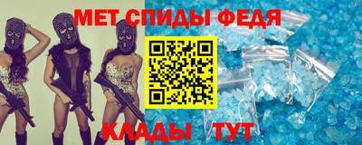прущие крисы Норильск
