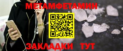 прущие крисы Норильск