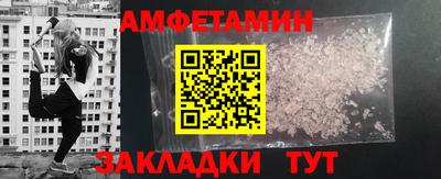 прущие крисы Норильск
