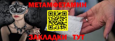 прущие грибы Ногинск
