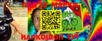 таблы Ноябрьск