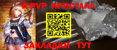 прущие крисы Норильск