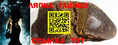таблы Ноябрьск