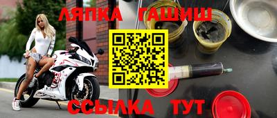 таблы Ноябрьск