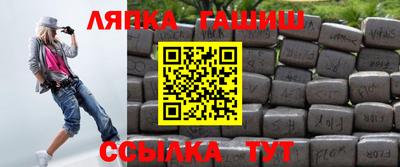 таблы Ноябрьск